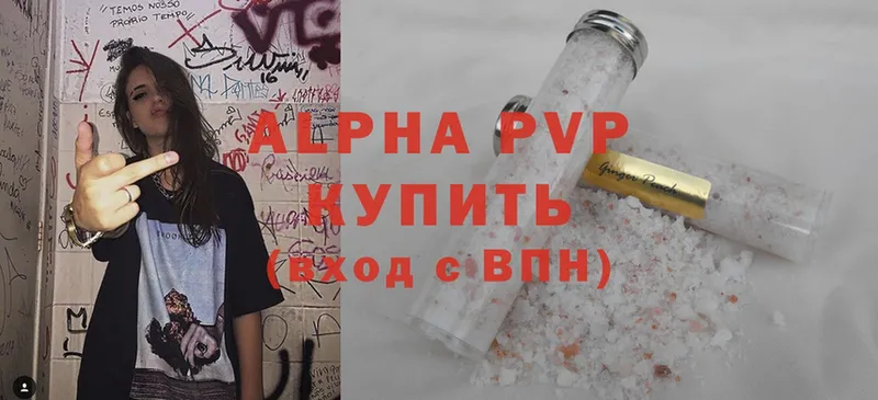 Alpha-PVP мука  omg зеркало  Корсаков 